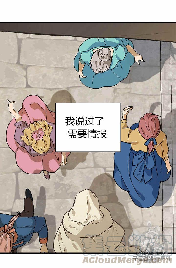 第28话4