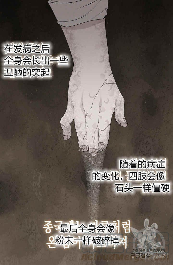 第1话4
