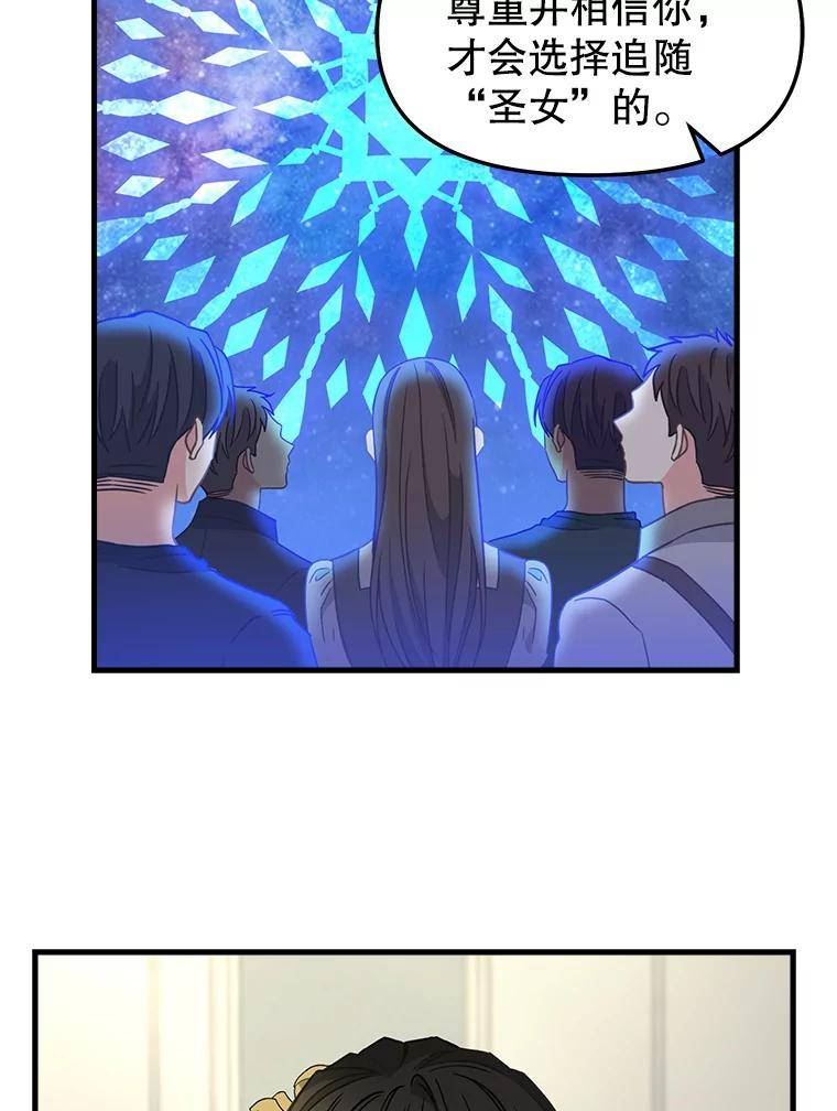 107.宣战2
