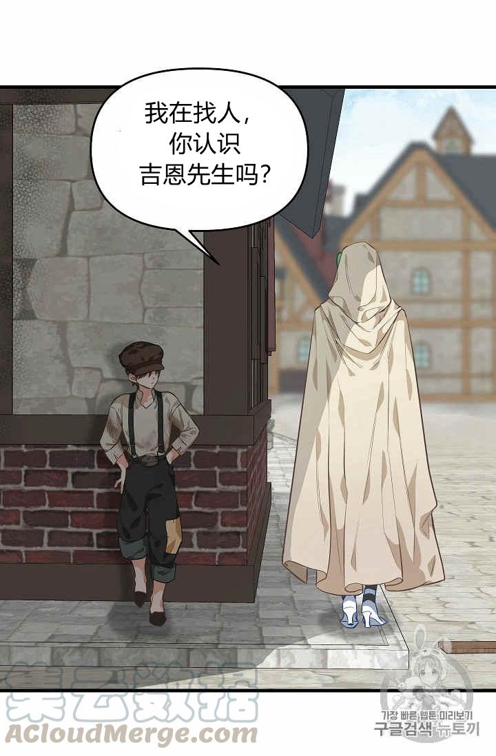 第28话0