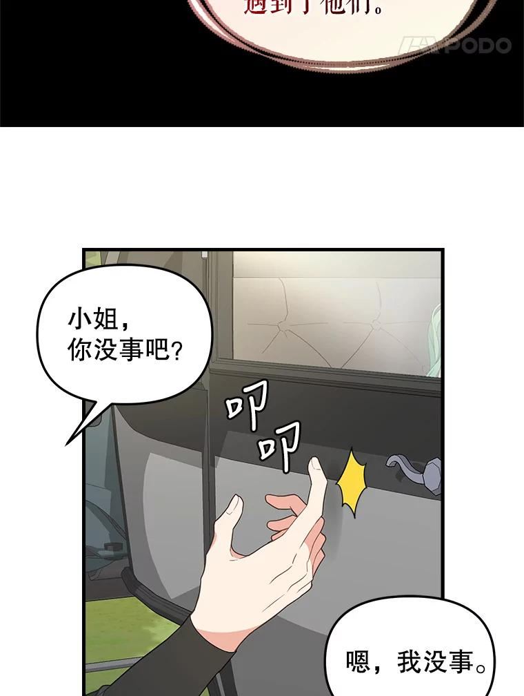 98.皇帝的阴谋4