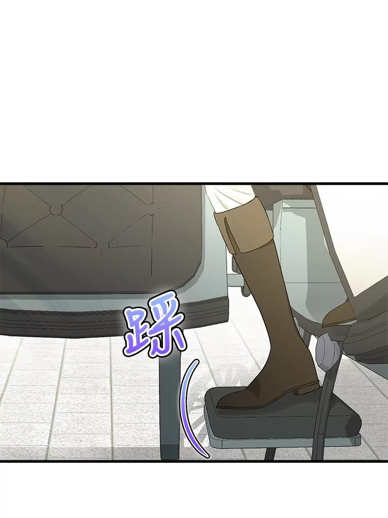 87.三人同行2
