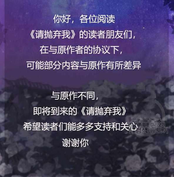 第44话2
