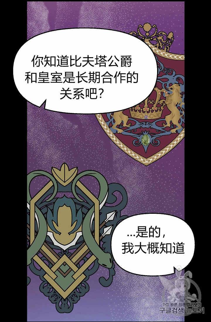 第25话3