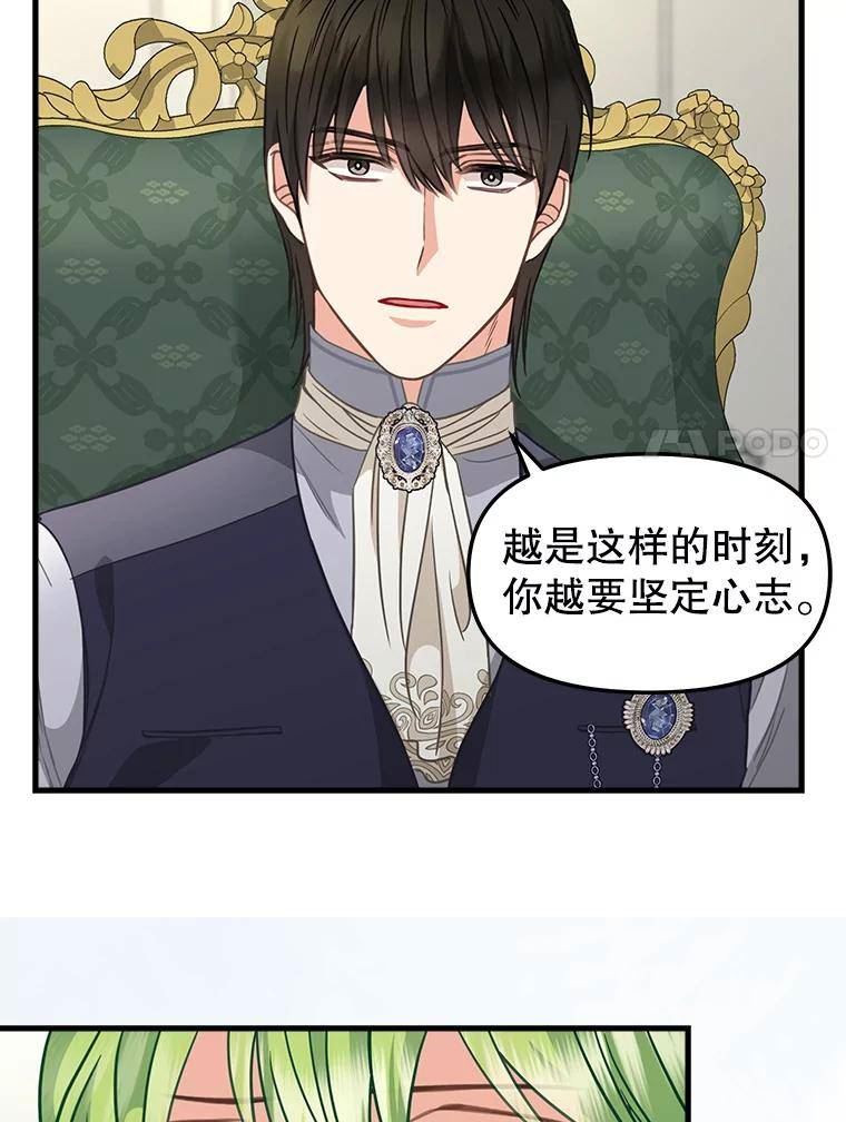 107.宣战3