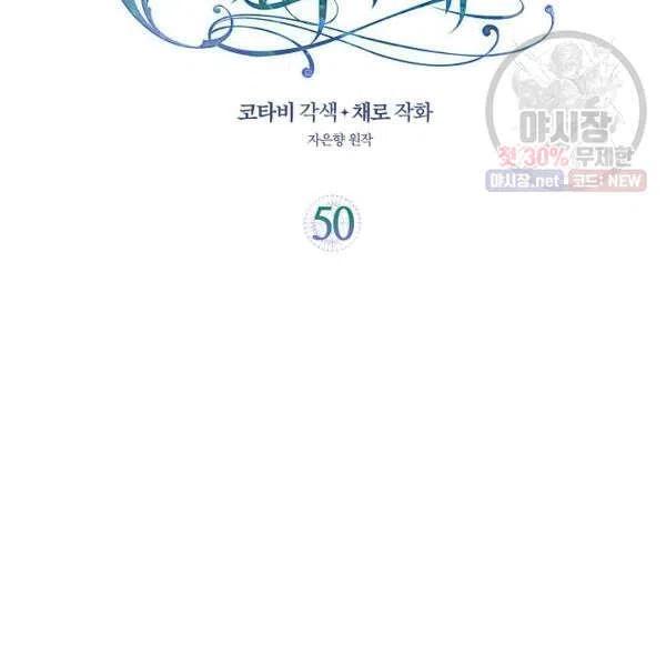 第50话2