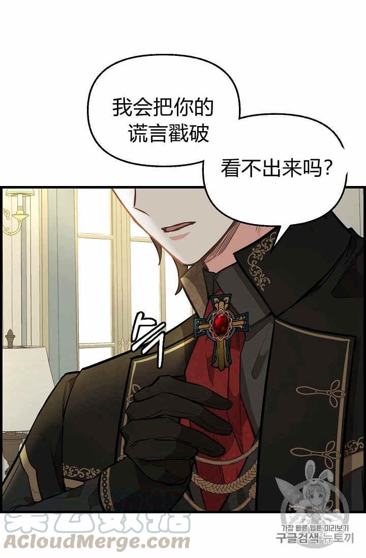 第35话4