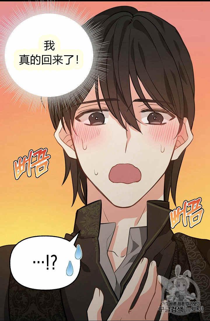 第23话3