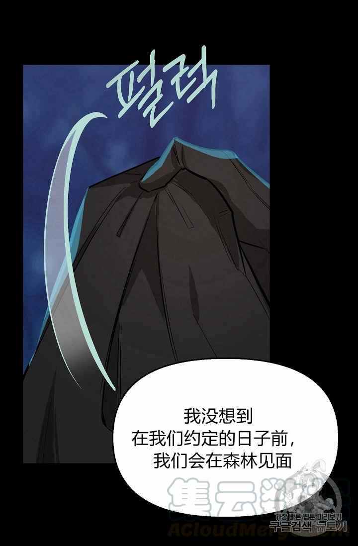第14话4