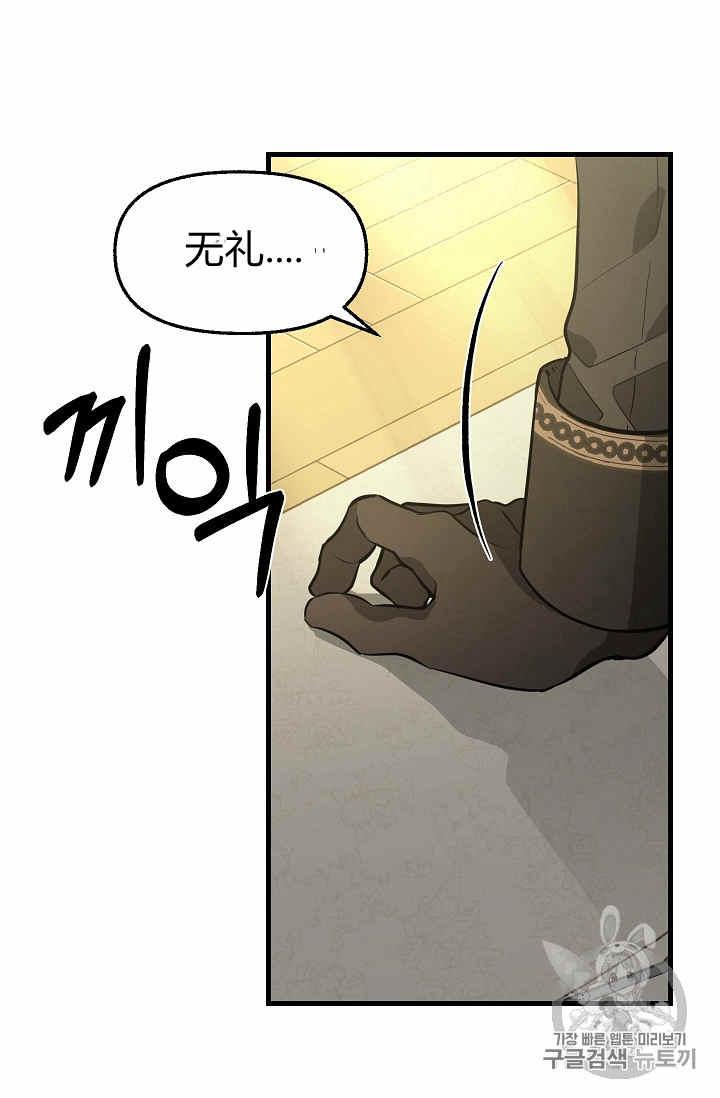 第35话3