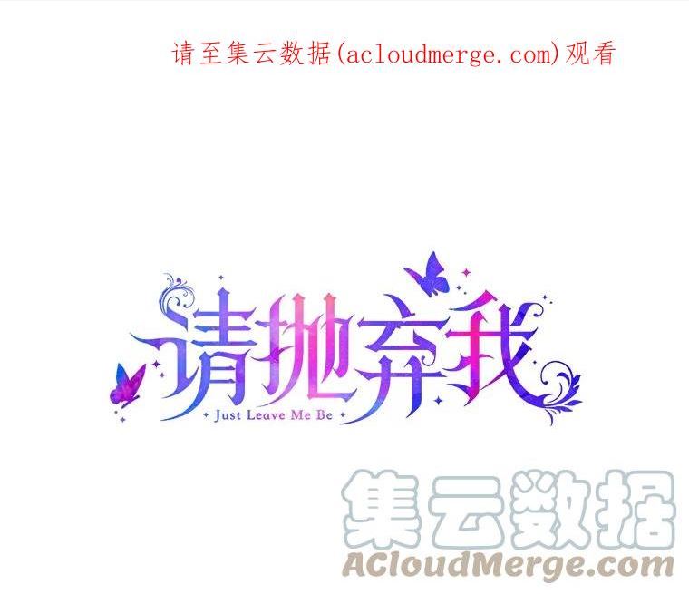 96.澄清0