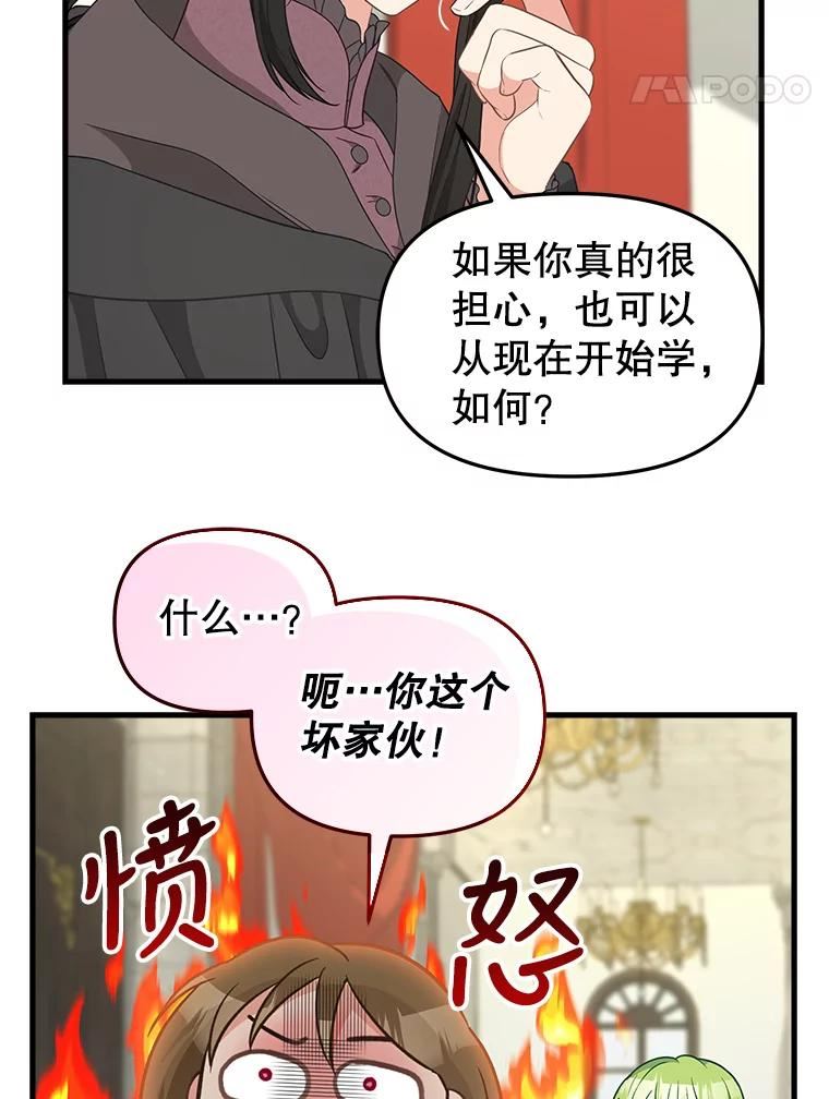 97.公爵0