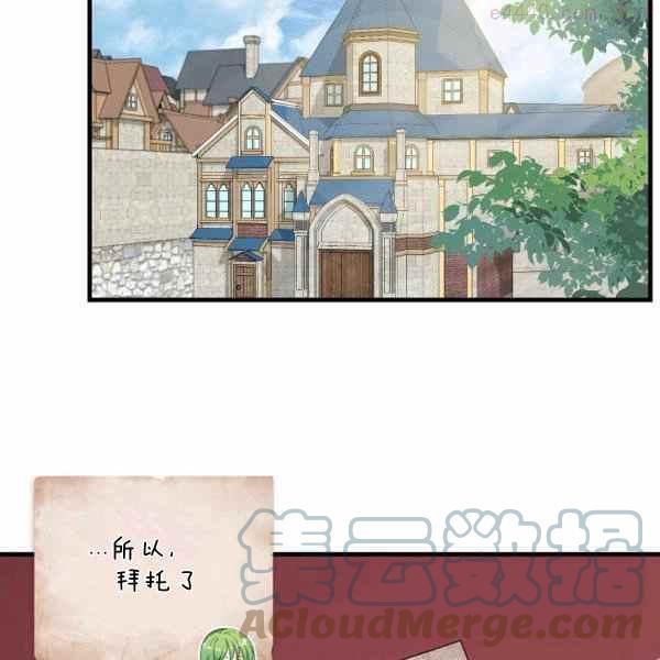 第70话2