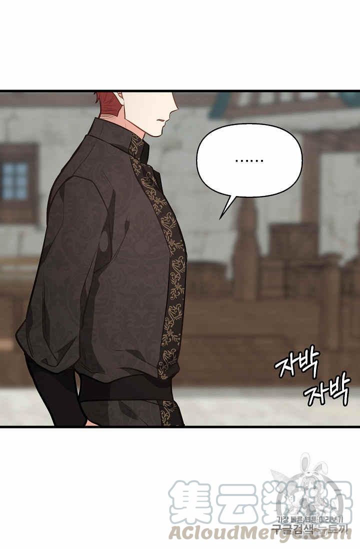第31话4