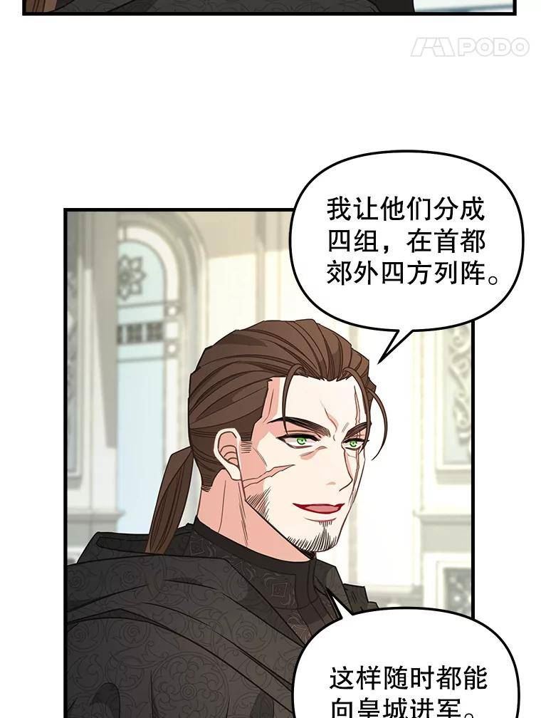 107.宣战4