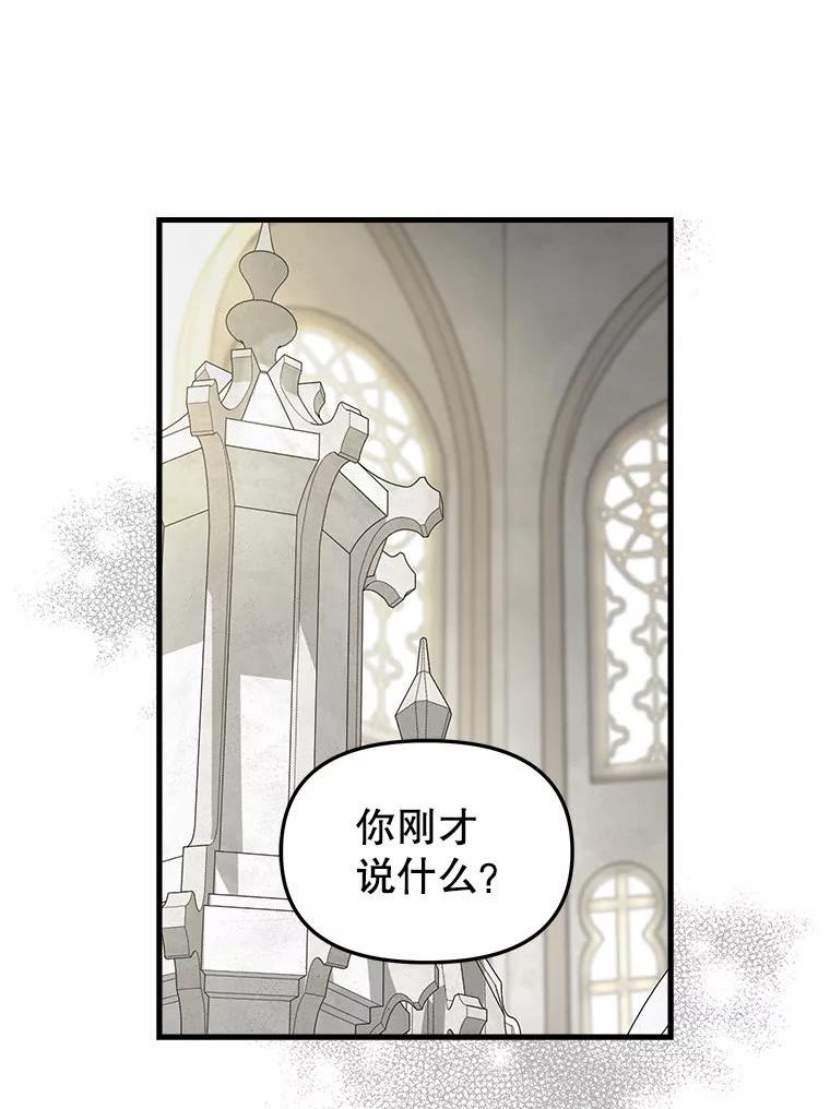 101.祈愿之力2