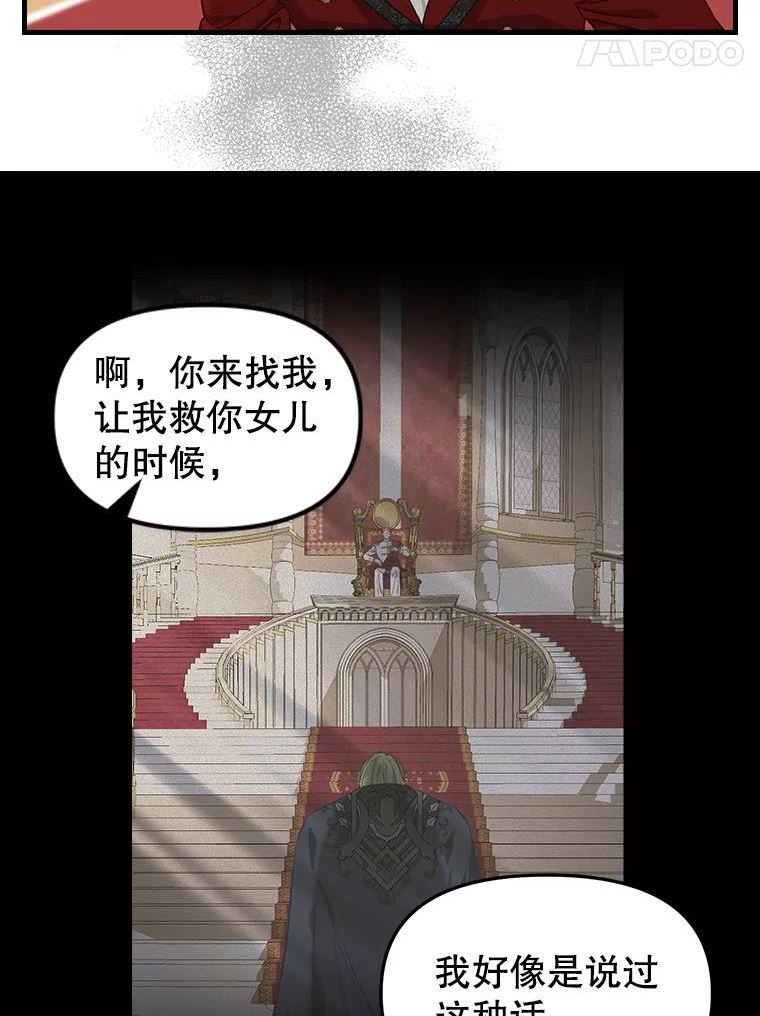 101.祈愿之力4