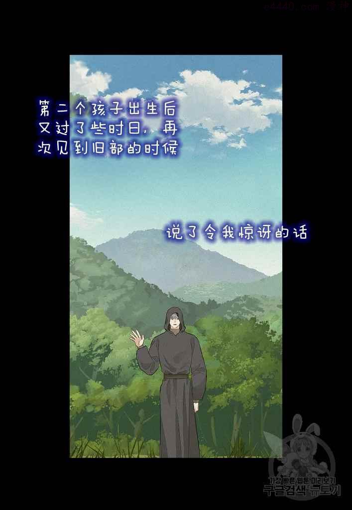 第76话4