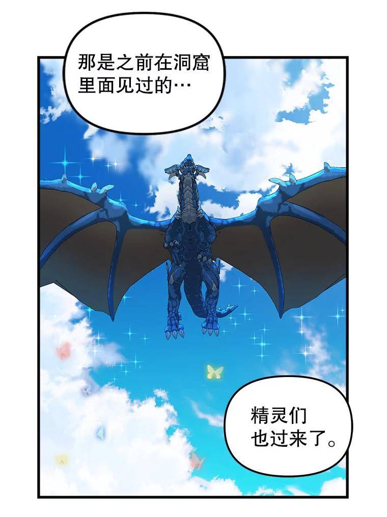 114.众人之力2