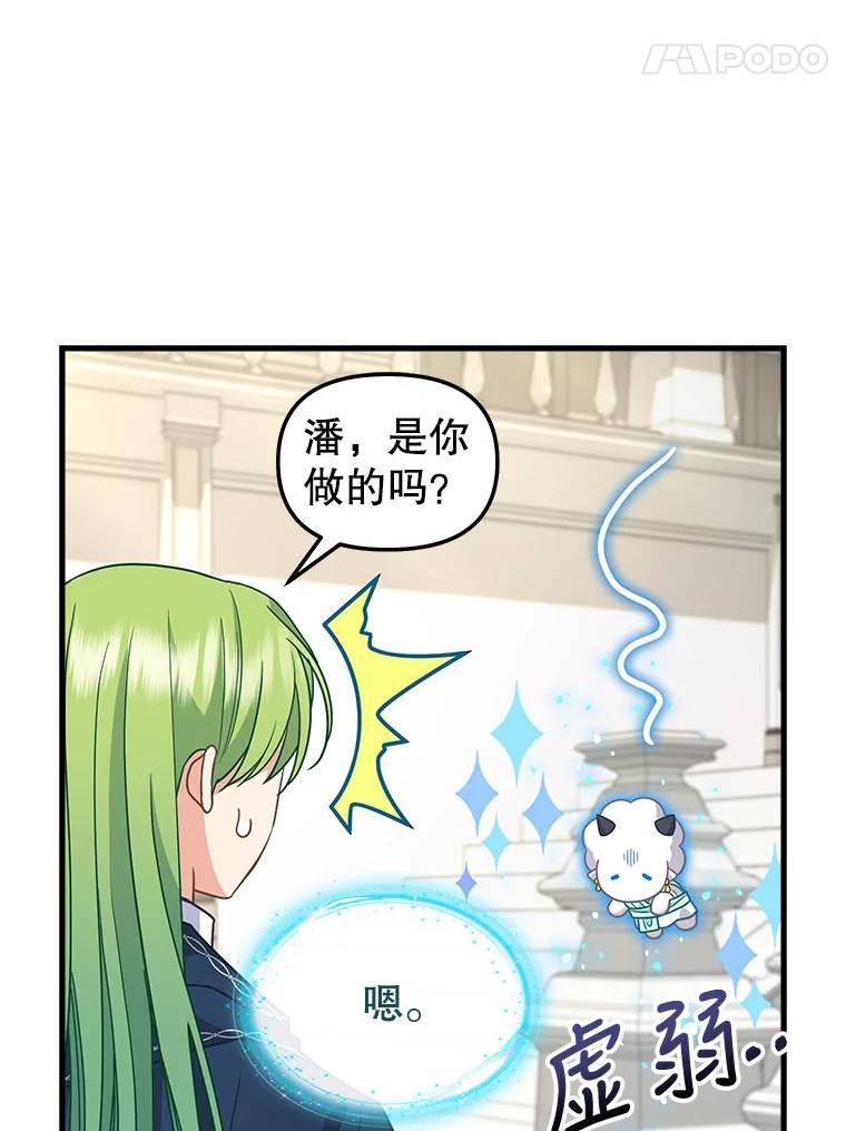 114.众人之力4