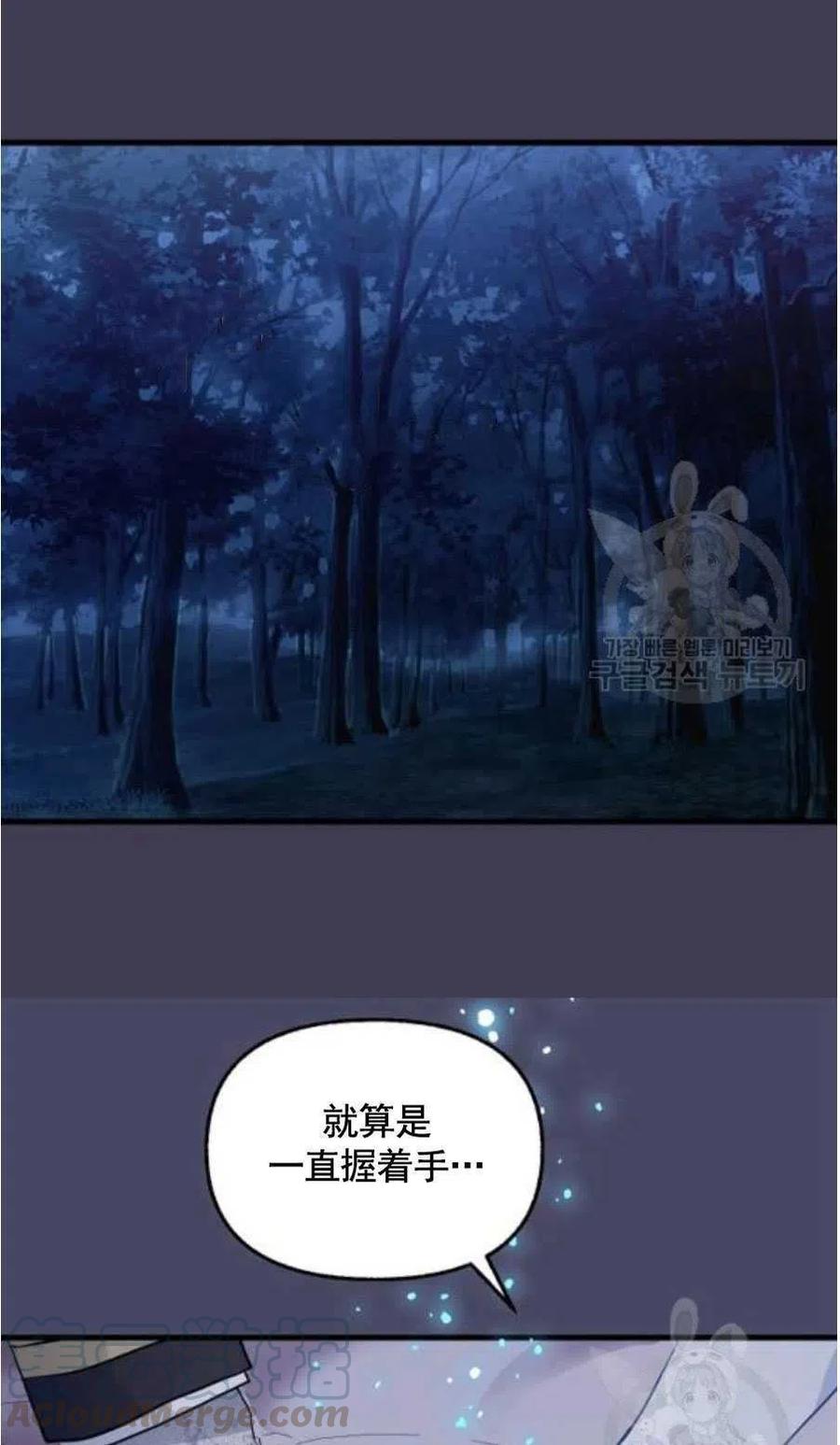 第60话2