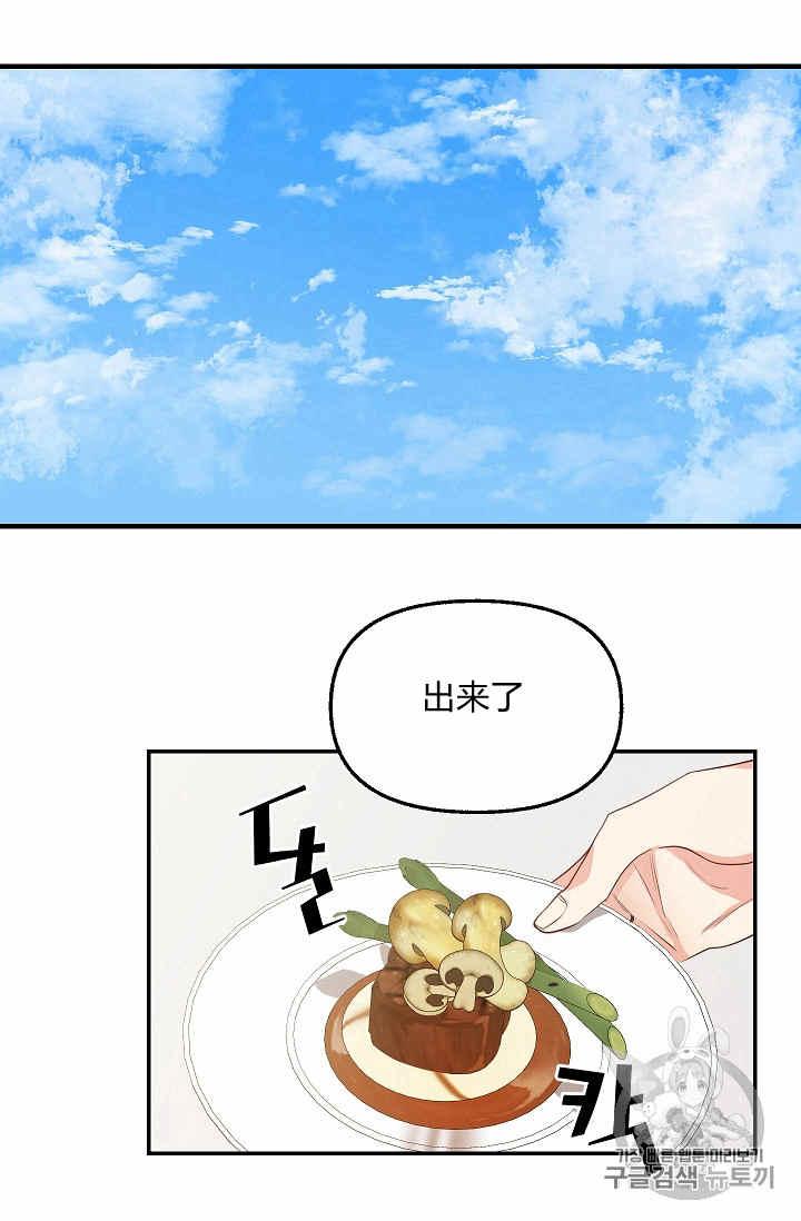 第3话2