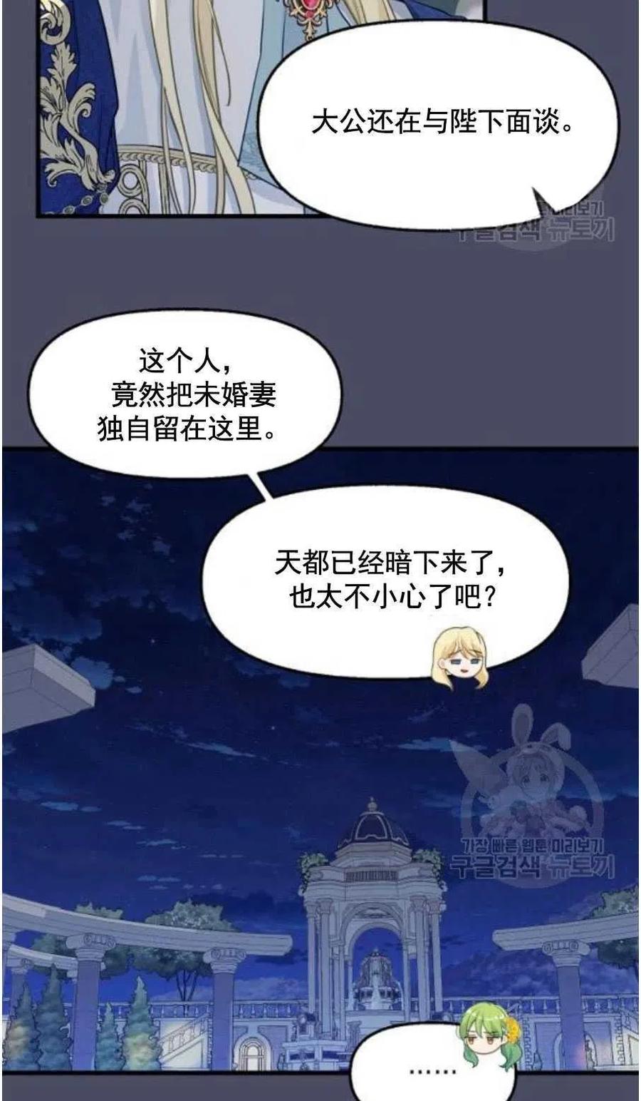 第60话2