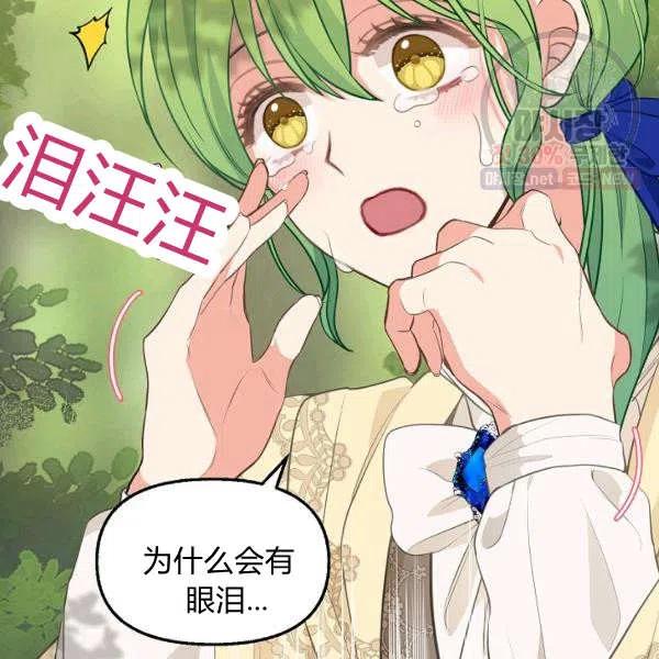 第50话2