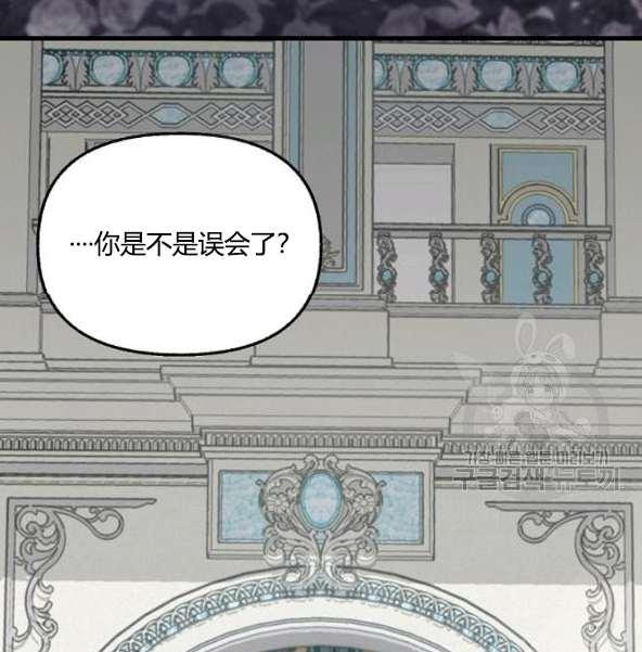 第44话3