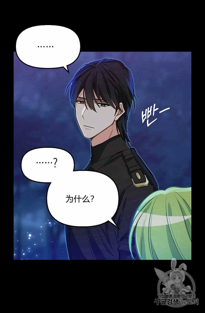 第15话2