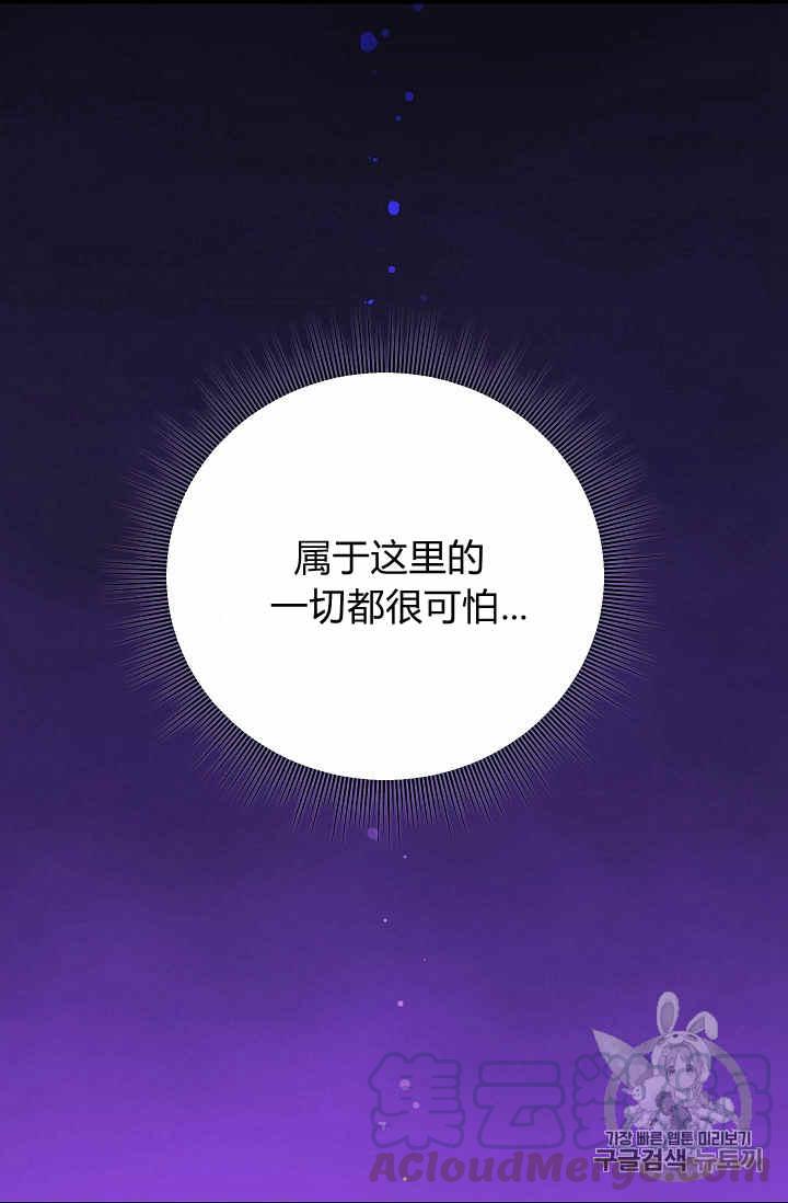第33话4