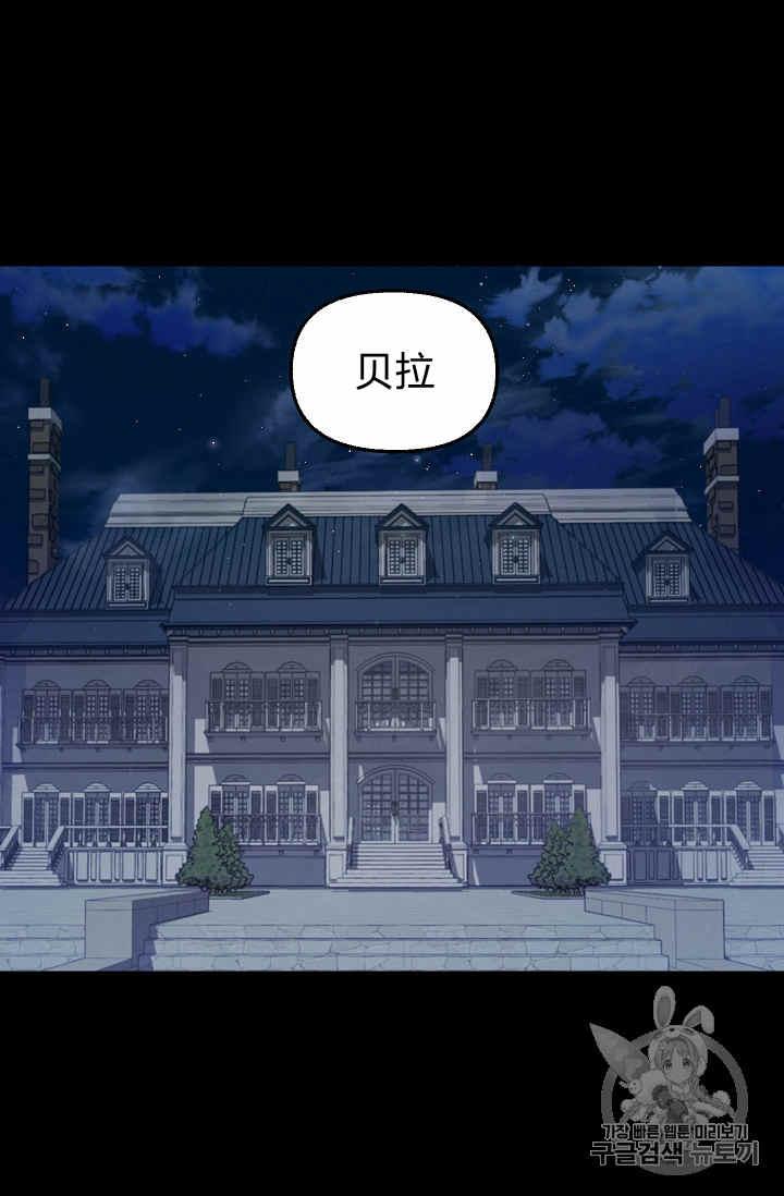 第34话2
