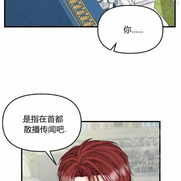 第70话3