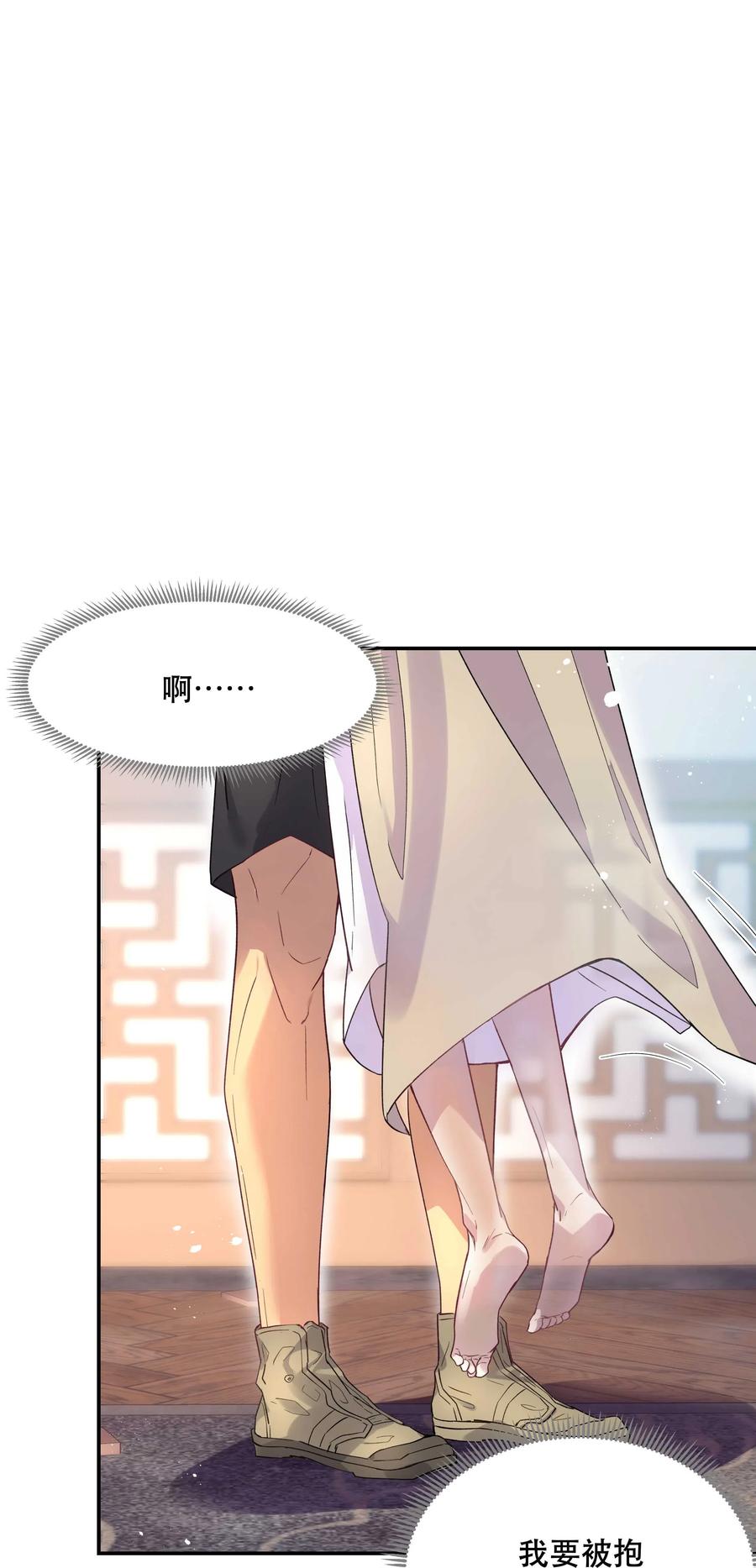 008 你怎么能和他一样呢？1