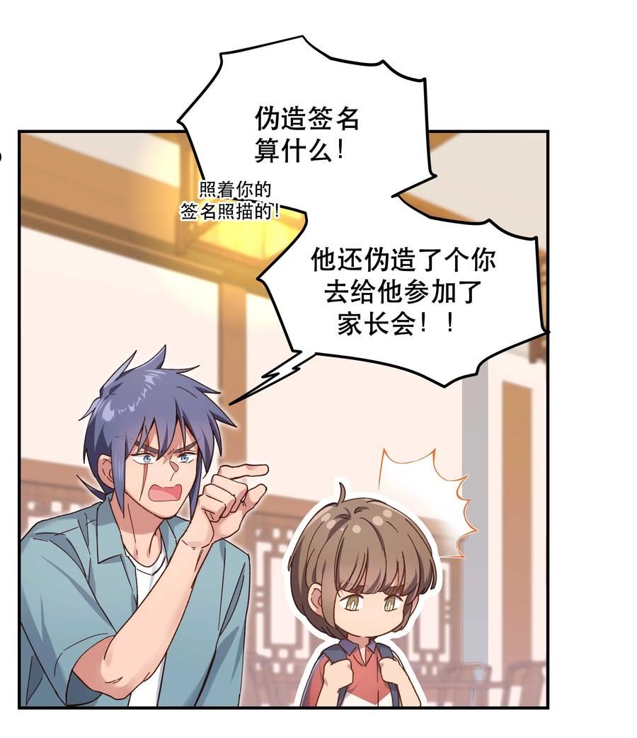 094 进步了！3