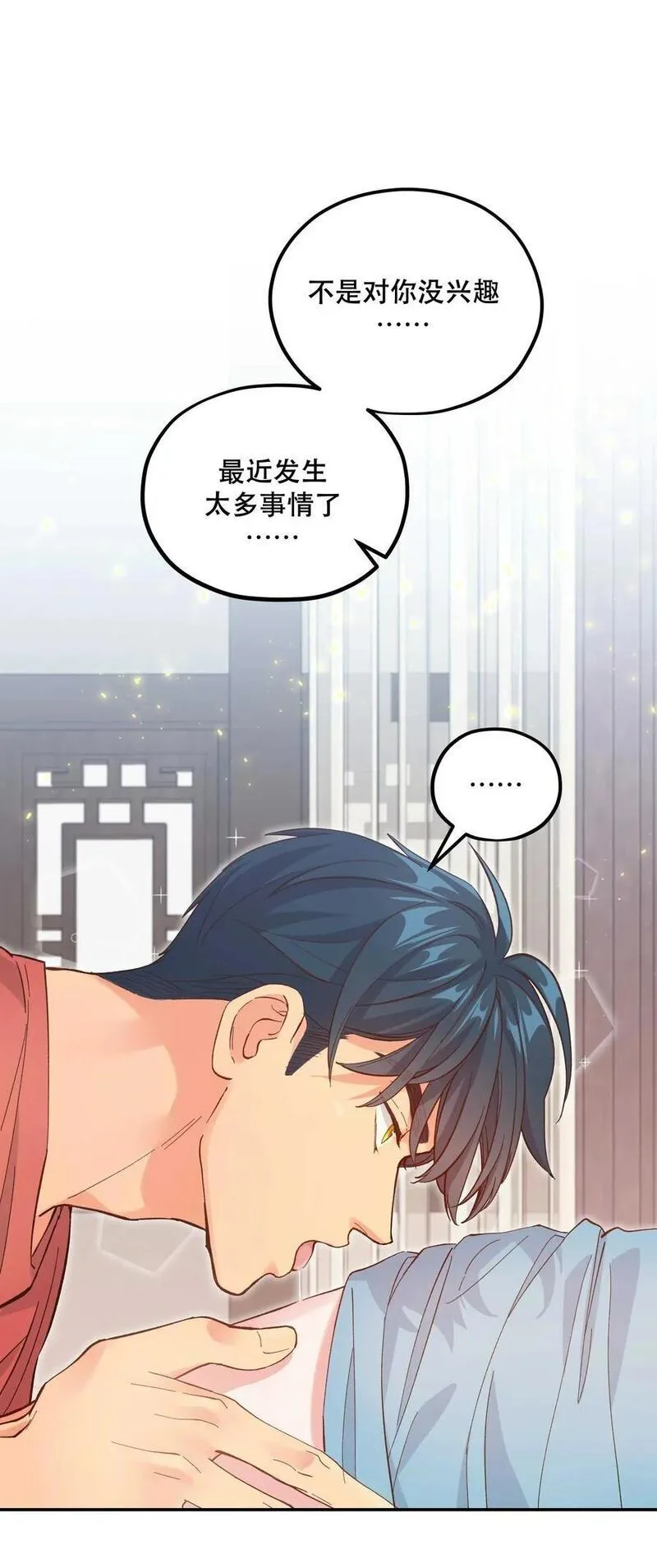 130 就想安慰你1