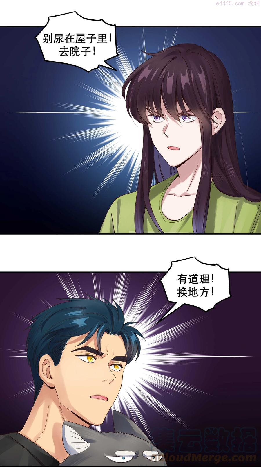 064 这是个什么玩意4