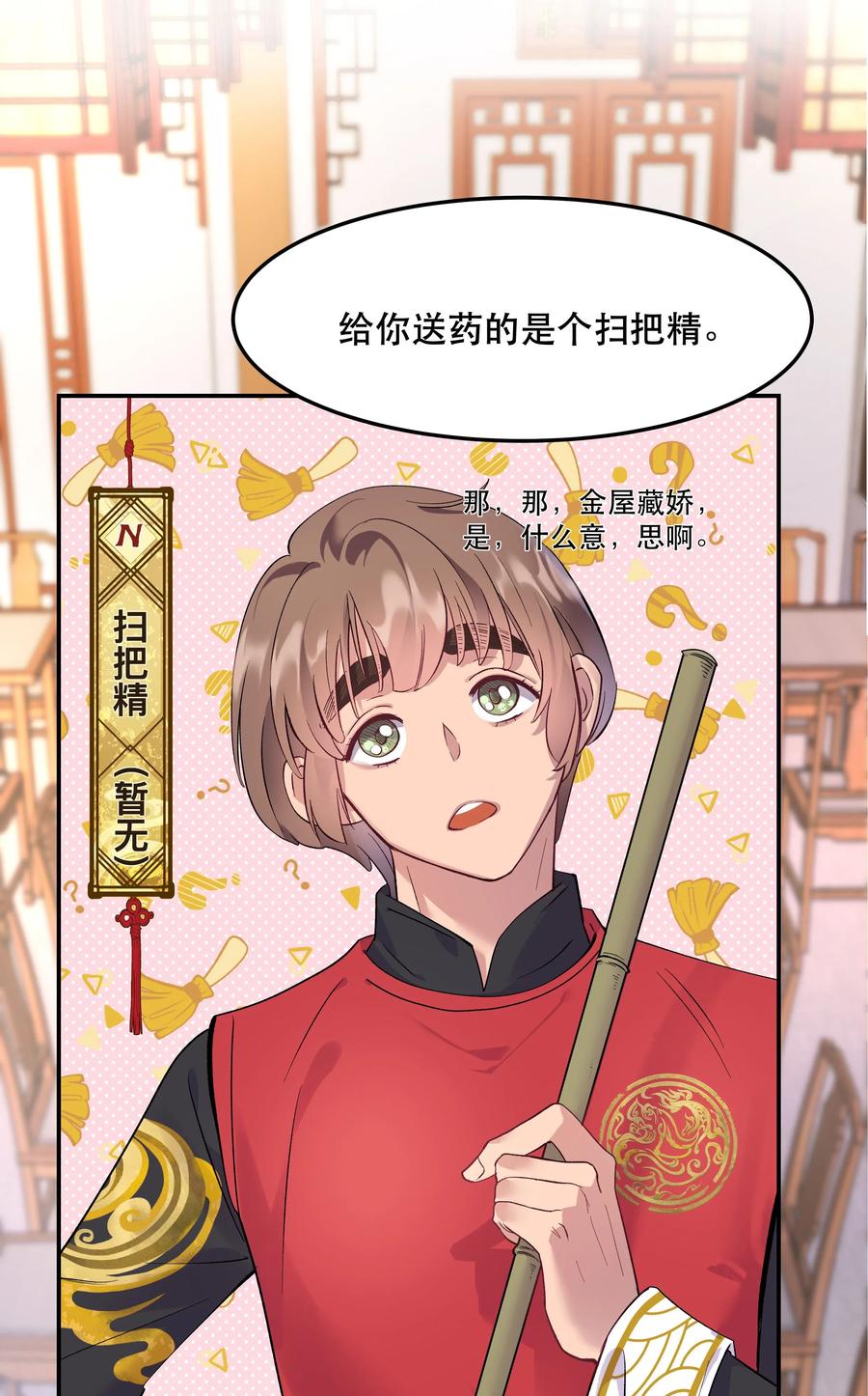 005 麻烦你快点想起来4