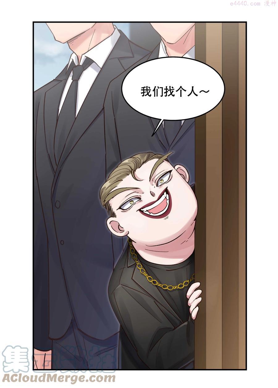 047 登门道歉4