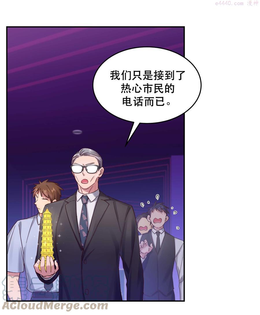056 偷塔1
