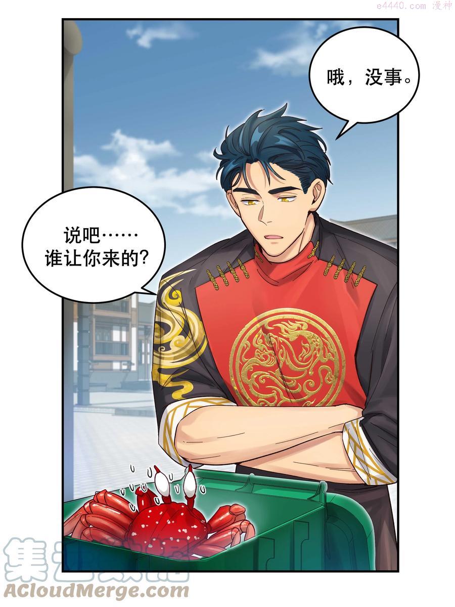 052 你要保证不动手4