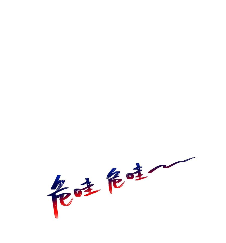 038 为什么没有饕餮？1