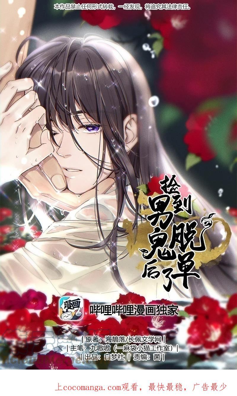 99 这是……？0