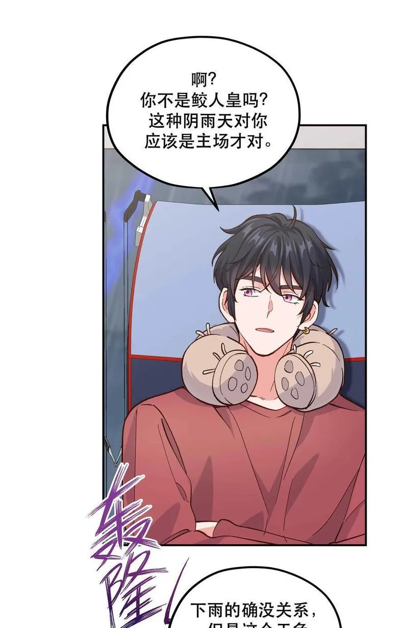 139 反派的演讲时间3