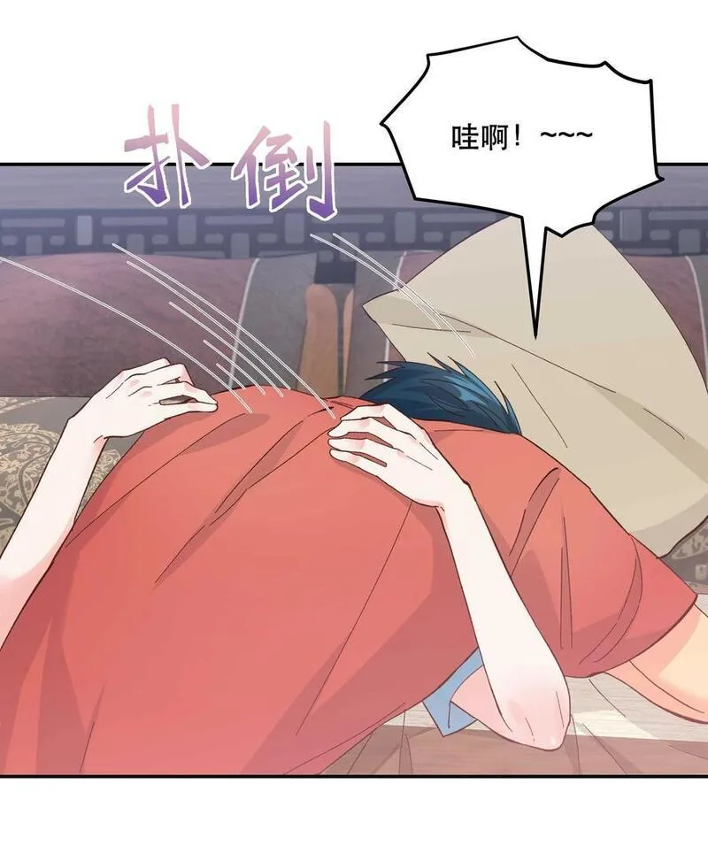 130 就想安慰你3
