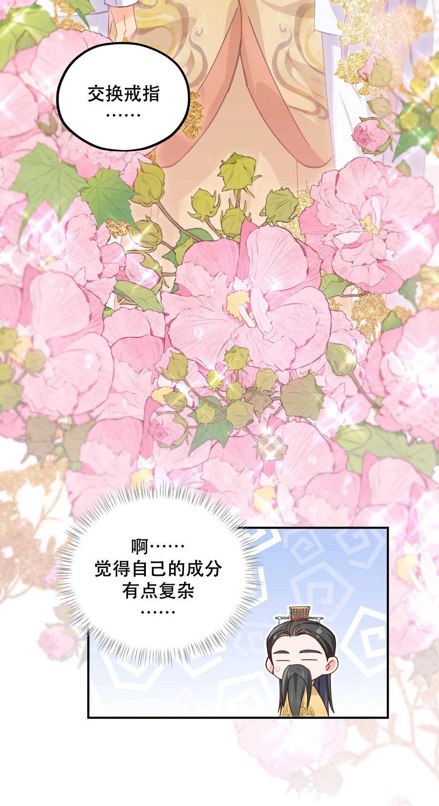 113 婚礼3