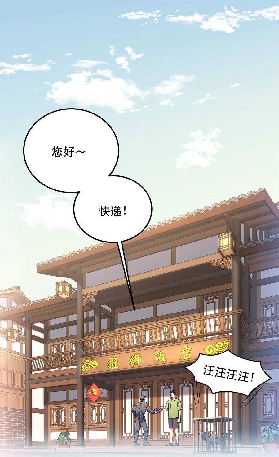 027 赶紧查你的1