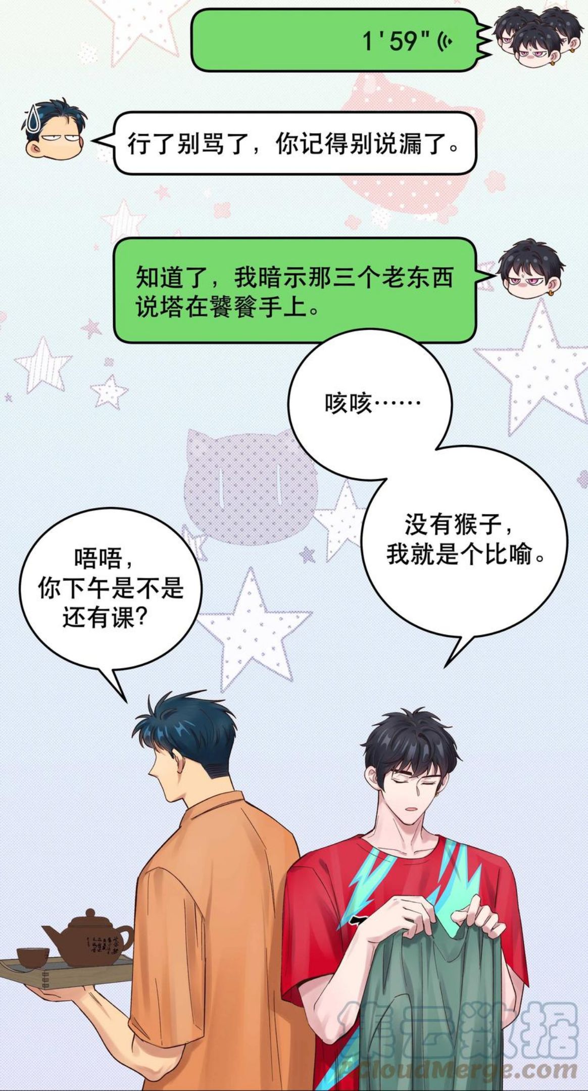 070 以后，只给你看4