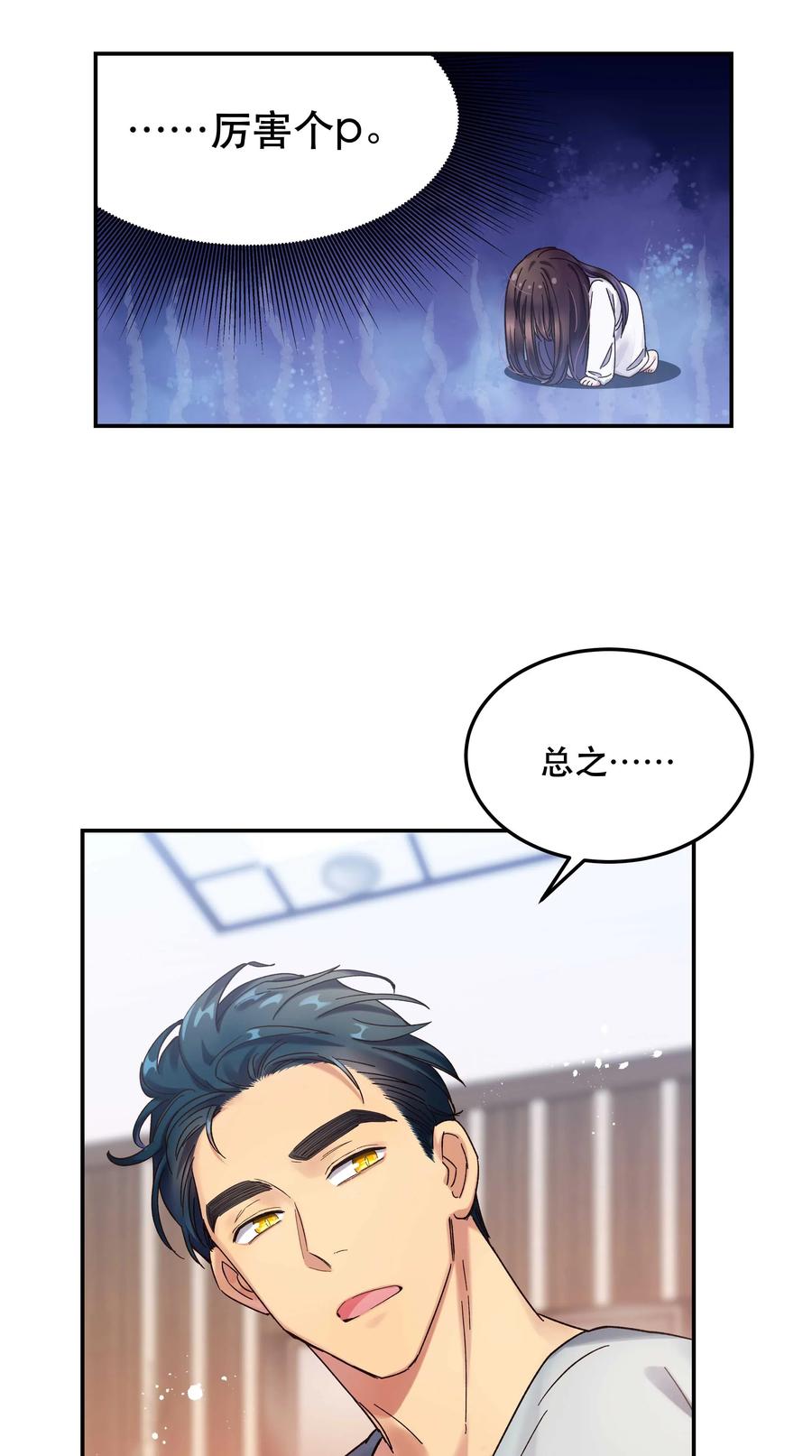 020 家庭不和睦？妇联上门！4