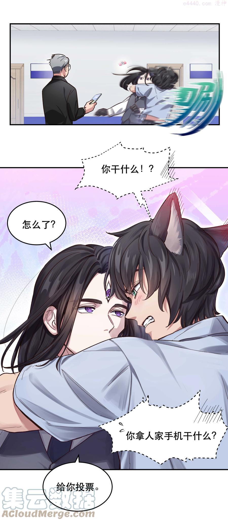 048 我的票呢？4
